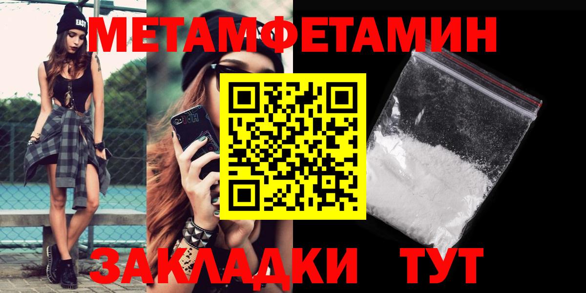 Amphetamine Розовый Кировск