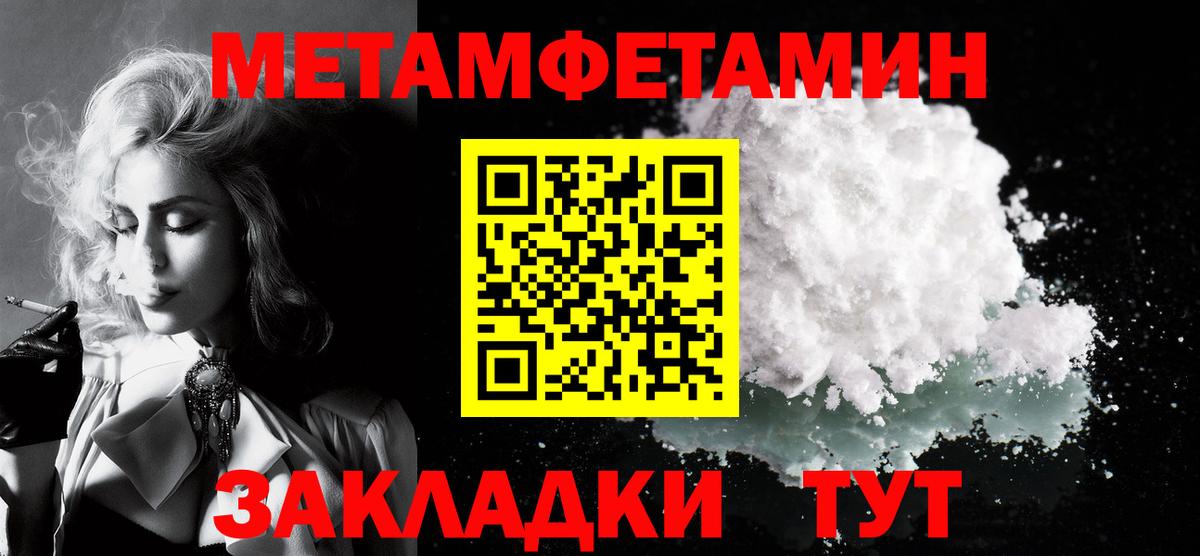 АМФ Premium  Вход с VPN  Amphetamine  Кировск 