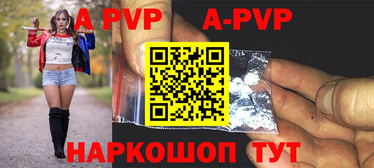 Alpha-PVP VHQ Кировск