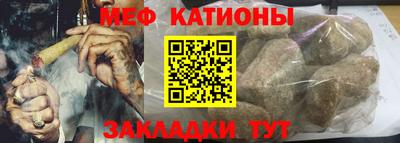 сатива Камышлов