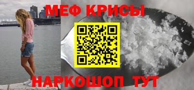 винт Канаш