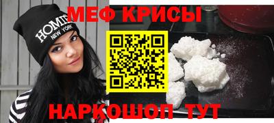 сатива Камышлов