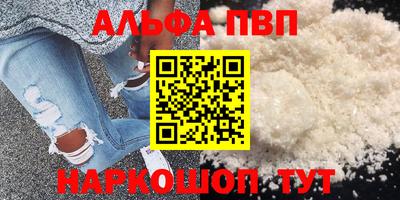 сатива Камышлов