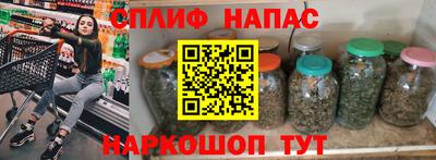винт Канаш