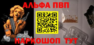 сатива Камышлов