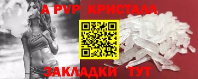 амфетамин Кандалакша