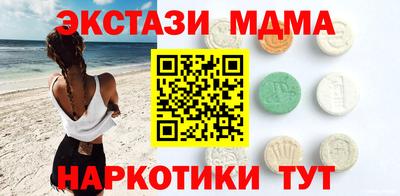 сатива Камышлов