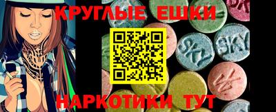 сатива Камышлов