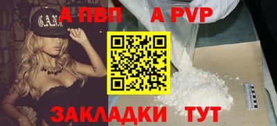 сатива Камышлов