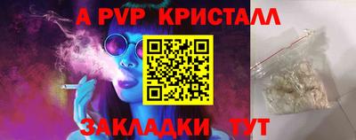 амфетамин Кандалакша