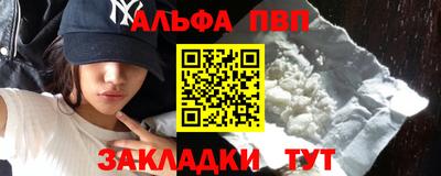 сатива Камышлов