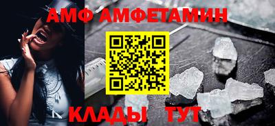 винт Канаш