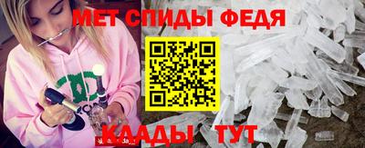 амфетамин Кандалакша