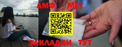 амфетамин Кандалакша