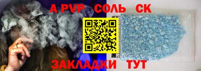 винт Канаш