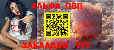 винт Канаш