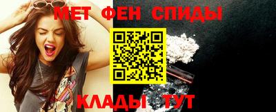 амфетамин Кандалакша