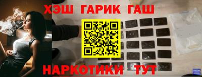 винт Канаш
