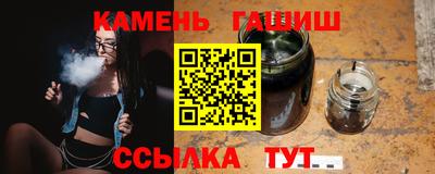 сатива Камышлов