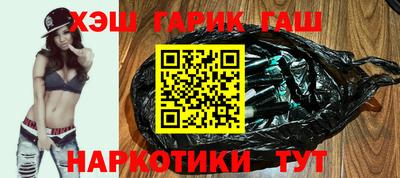 винт Канаш