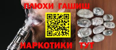 сатива Камышлов