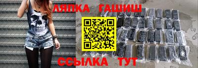 винт Канаш