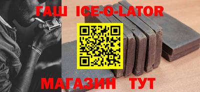 сатива Камышлов
