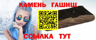 амфетамин Кандалакша