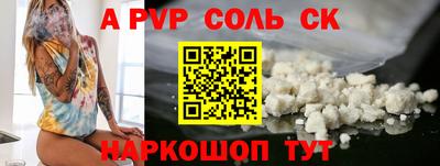 сатива Камышлов