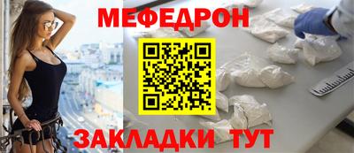 винт Канаш