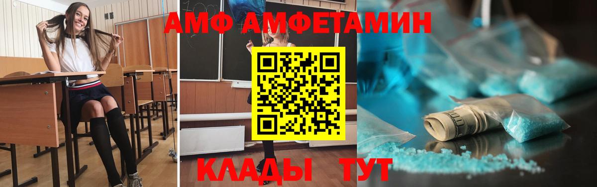 МЕТАМФЕТАМИН пудра  Вход с VPN  Кировск  МЕТАМФЕТАМИН пудра 