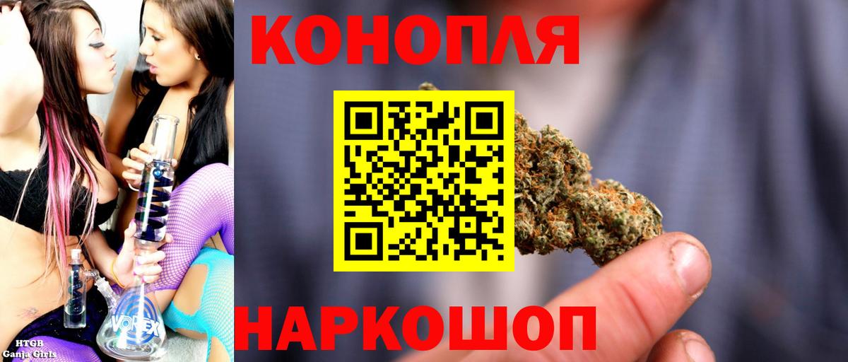Марихуана индика  Бошки Шишки сатива  Шишки марихуана THC 21%  Вход с VPN  МАРИХУАНА индика  Кировск 